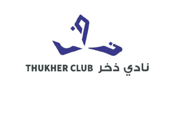 Empowering Elderly Emiratis through Technology (2023)